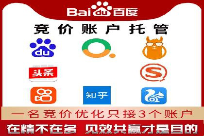 百度竞价排名案例：如何实现低成本高转化