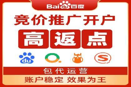百度广告推广费用预算技巧