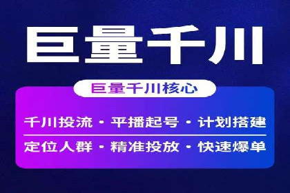 信息流广告的投放策略与XX案例分享